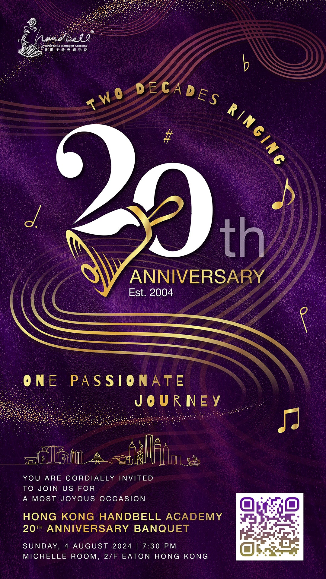 香港手鈴藝術學院20週年晚宴 HONG KONG HANDBELL ACADEMY 20th ANNIVERSARY BANQUET<br></b></strong> -《Two Decades Ringing - One Passionate Journey》