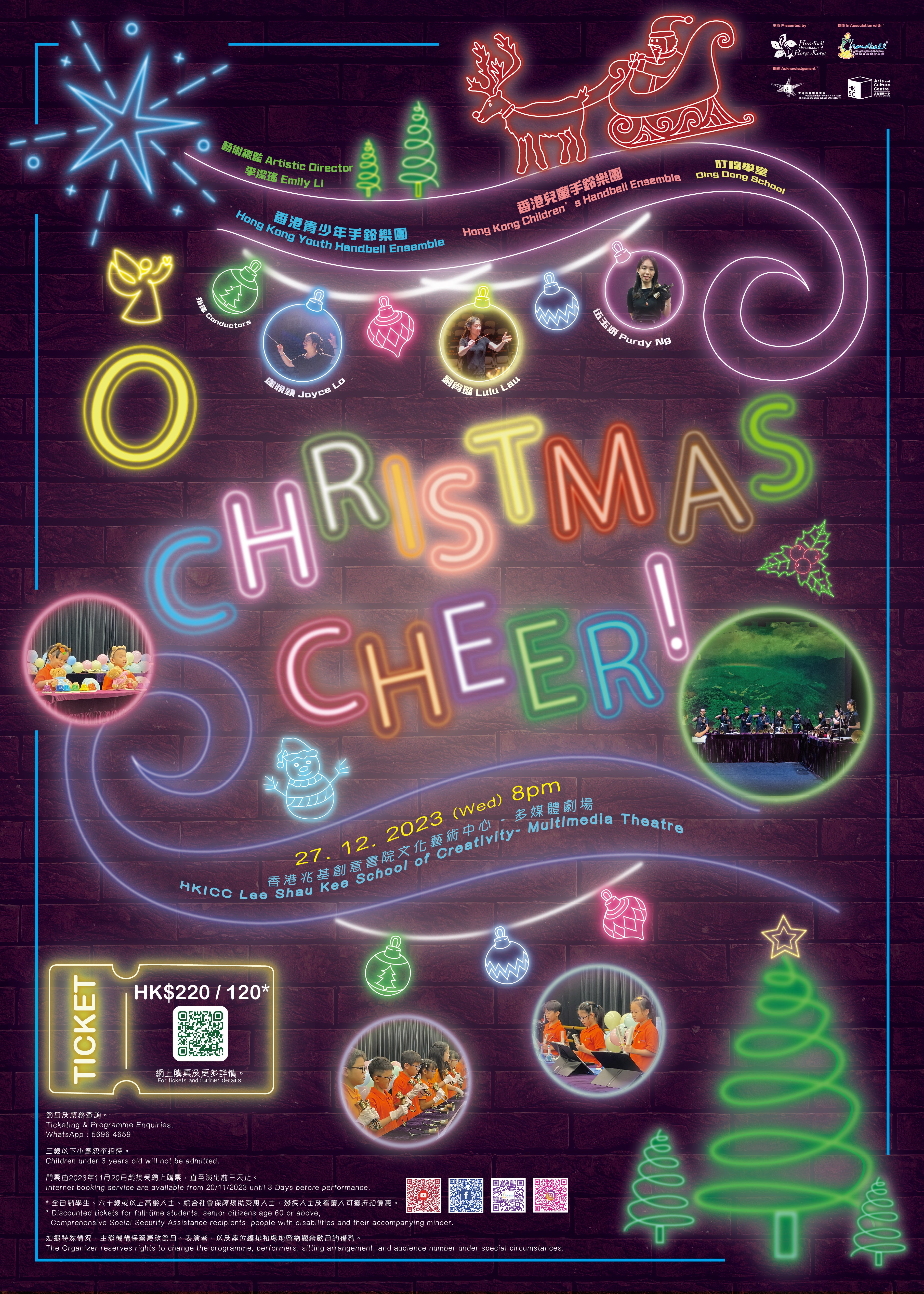 Hong Kong Handbell Academy Christmas Concert - "O Christmas Cheer!"