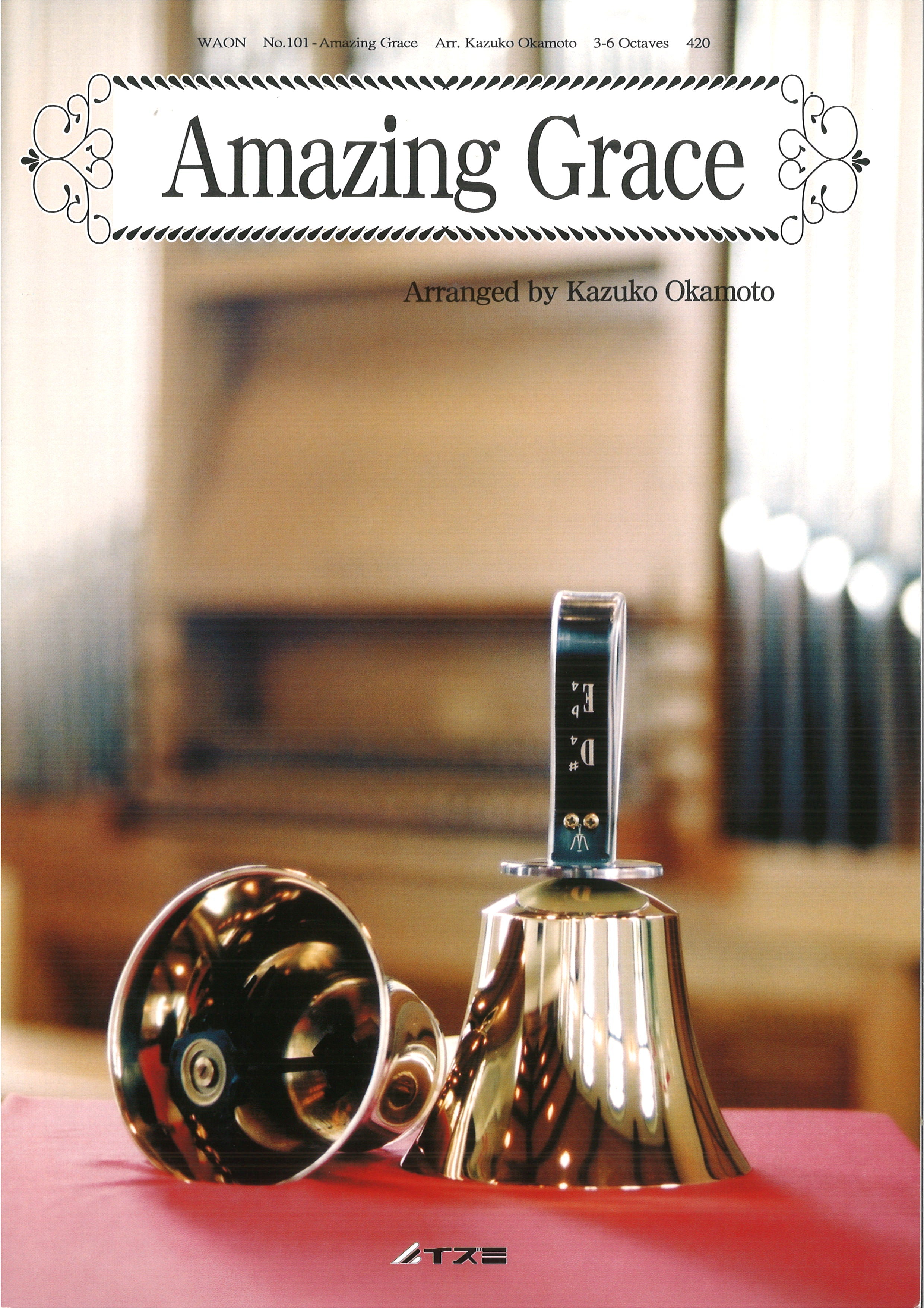 Amazing Grace (3-5oct.)
